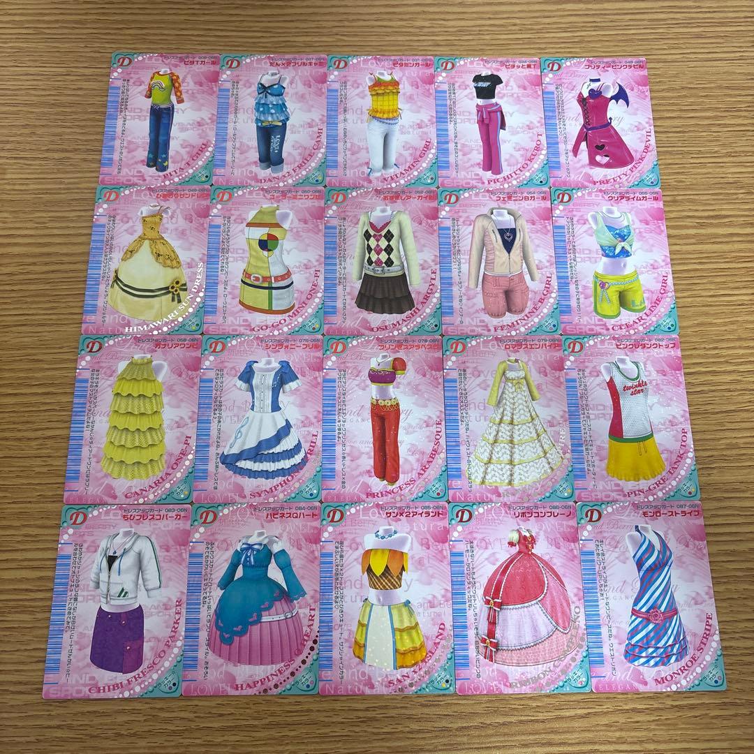 134枚　オシャレ魔女ラブandベリー　2006夏コレクション