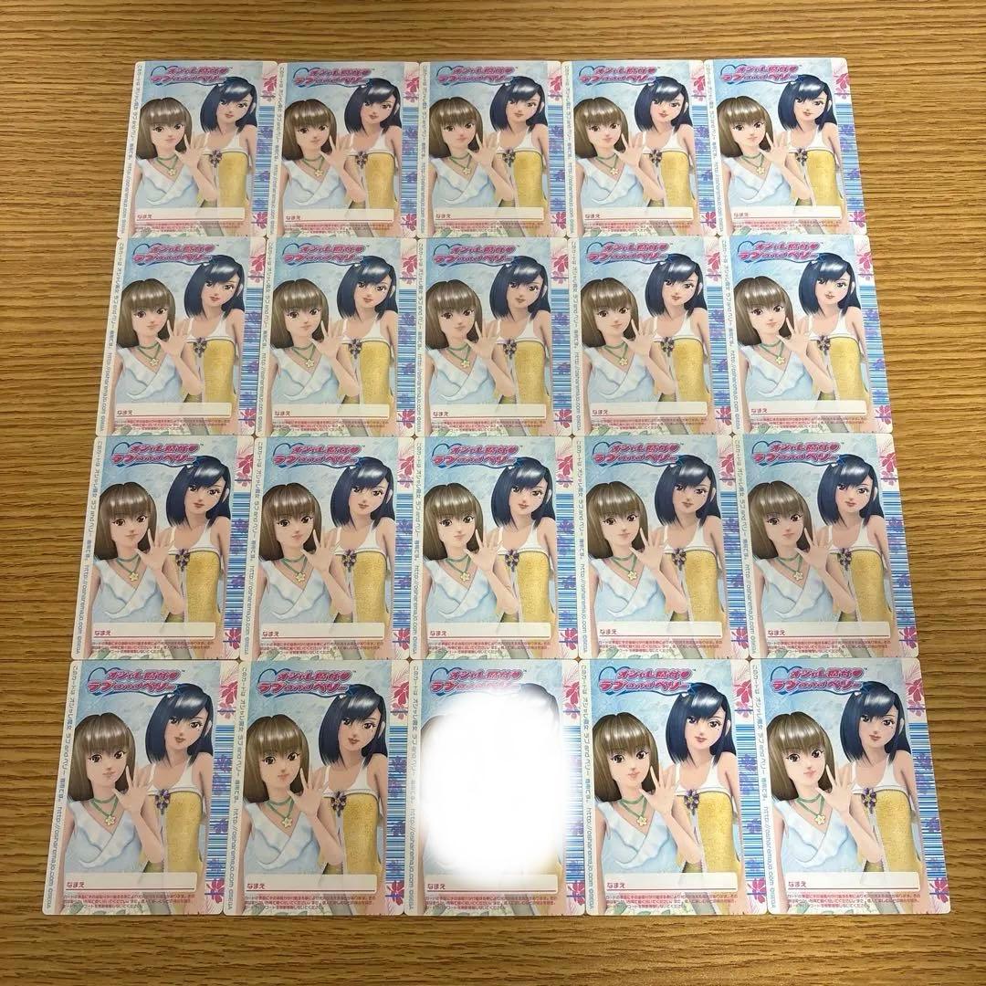 134枚　オシャレ魔女ラブandベリー　2006夏コレクション