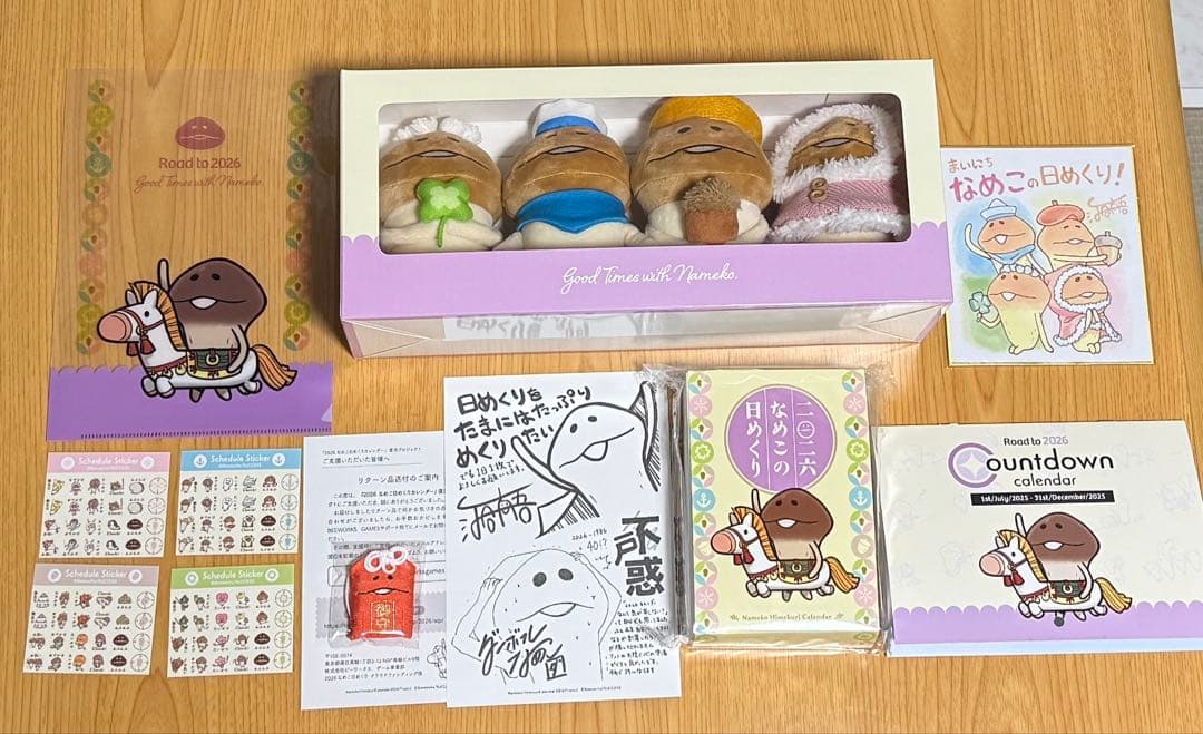 【サイン入り】なめこ 日めくりカレンダー 2026セット