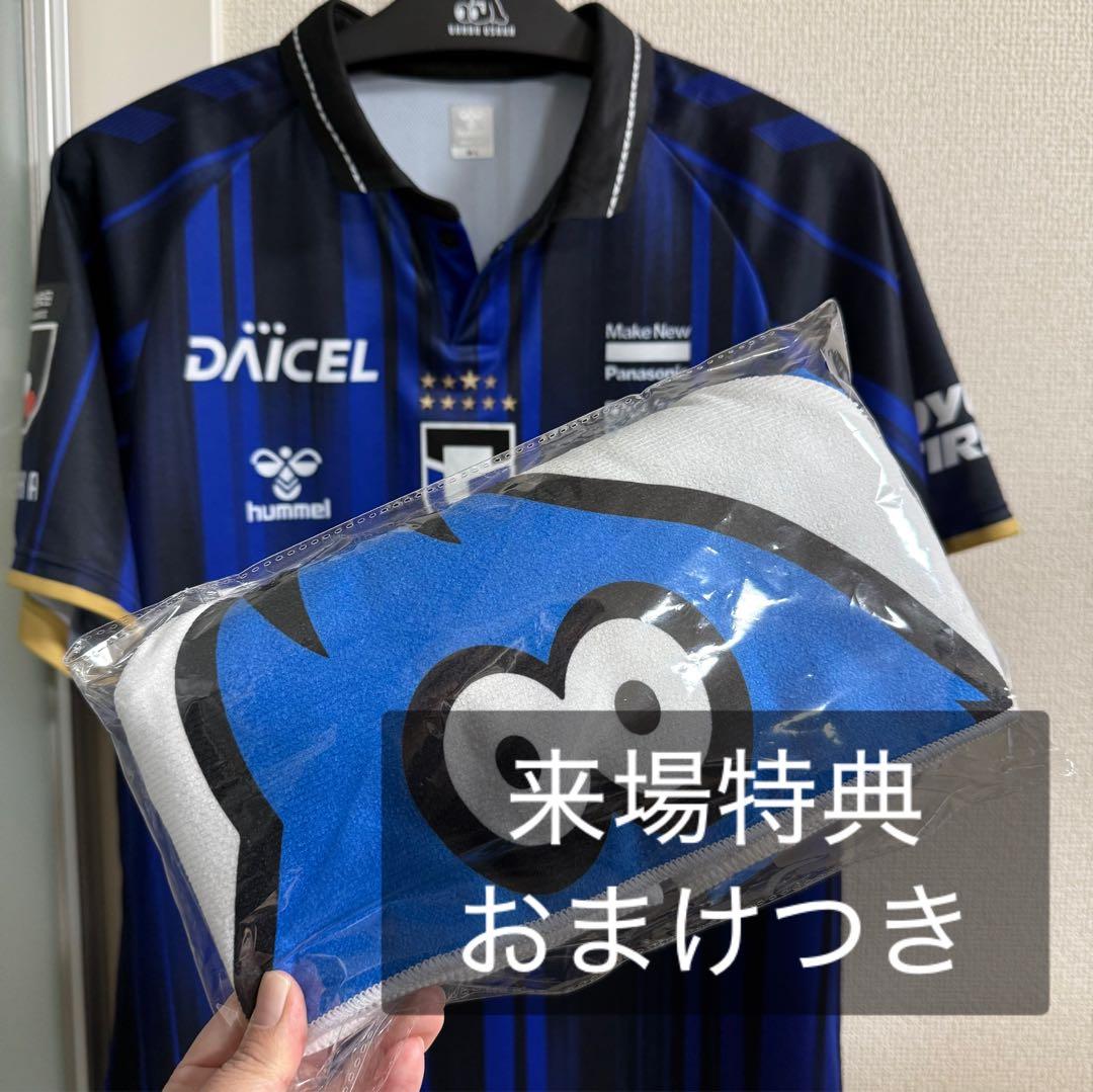 美品！ガンバ大阪2025 中谷進之介レプリカユニフォーム半袖M-Lおまけつき！