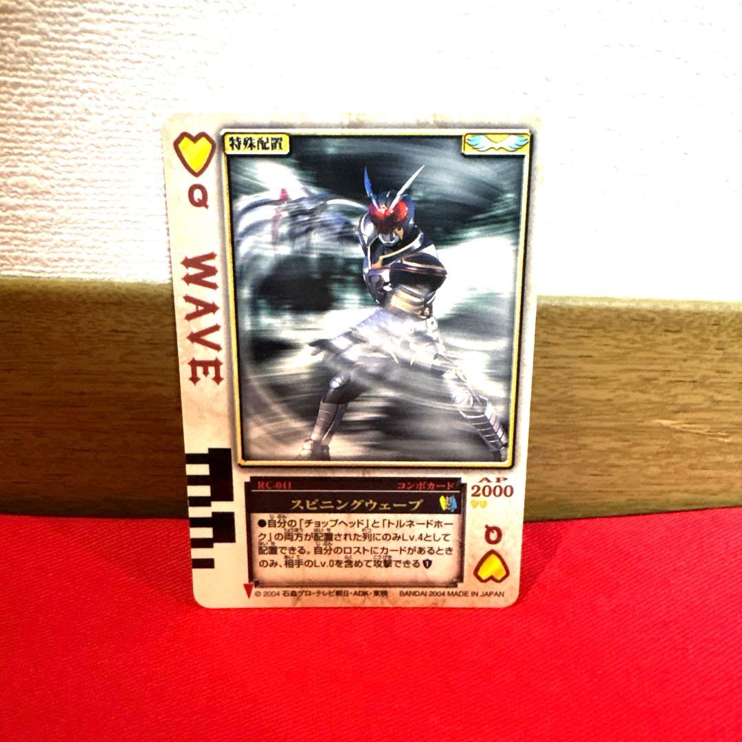 ラウズカード スピニングウェーブ 仮面ライダー剣 トレカ ハートQ JOKER