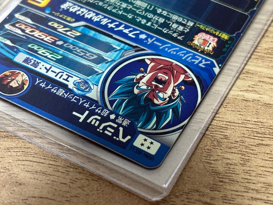 ドラゴンボールヒーローズ　ugm4-sec lcベジット