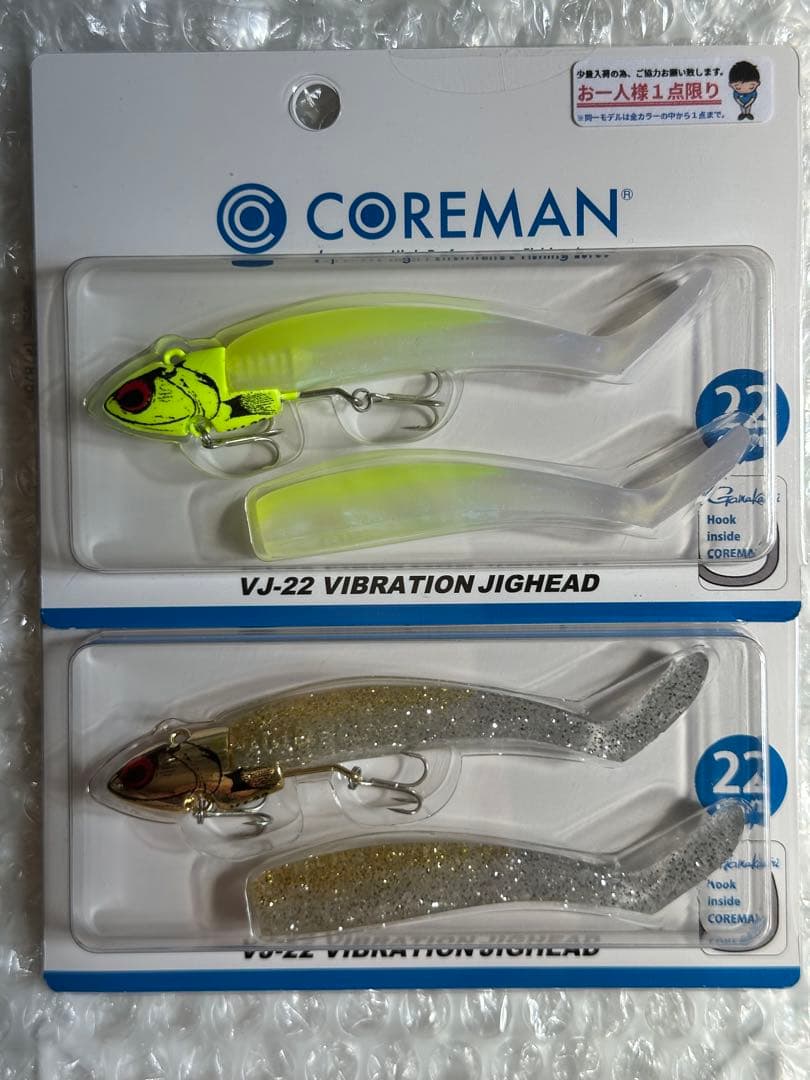 コアマンVJ16 22 28 デカカリ　アルカリ　15点