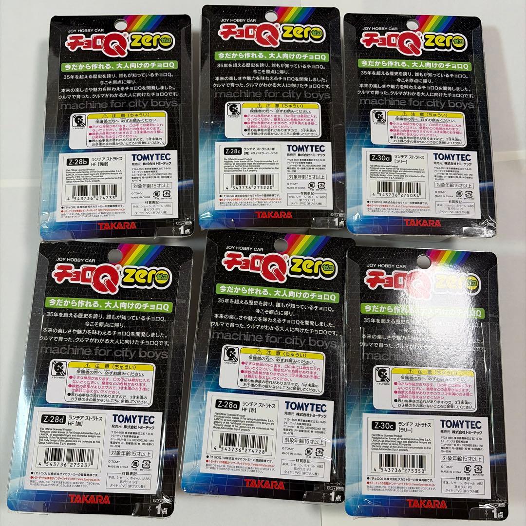 チョロQ ZERO ランチアストラトス　6台セット