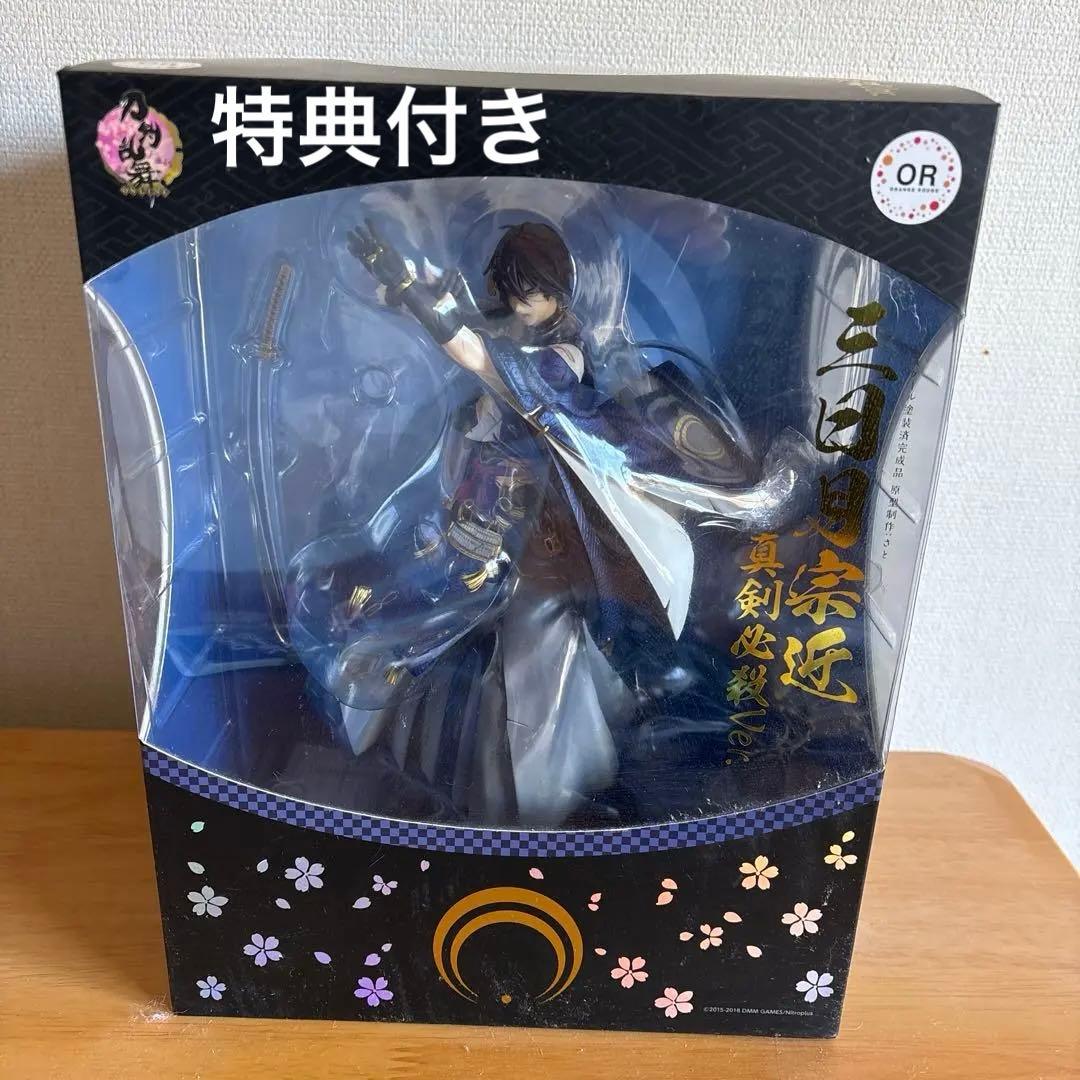 【匿名配送】三日月宗近 真剣必殺Ver. 1/8 スケールフィギュア