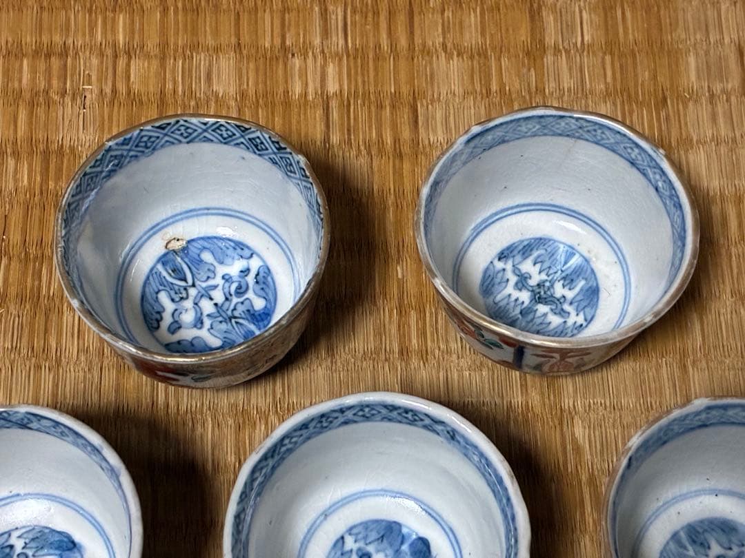 茶道具 古伊万里 染付 色絵 【冨貴長春】小振 お猪口 盃 五客揃 時代物 箱入