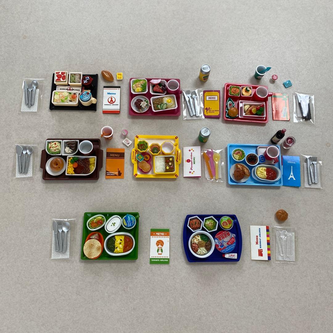 リーメント　 メガハウス　世界の機内食　全8種類