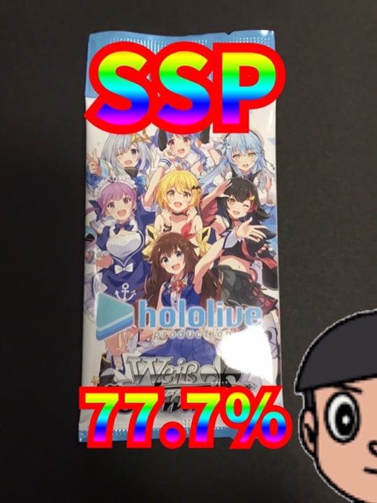 ホロライブヴァイスシュヴァルツ 2パック