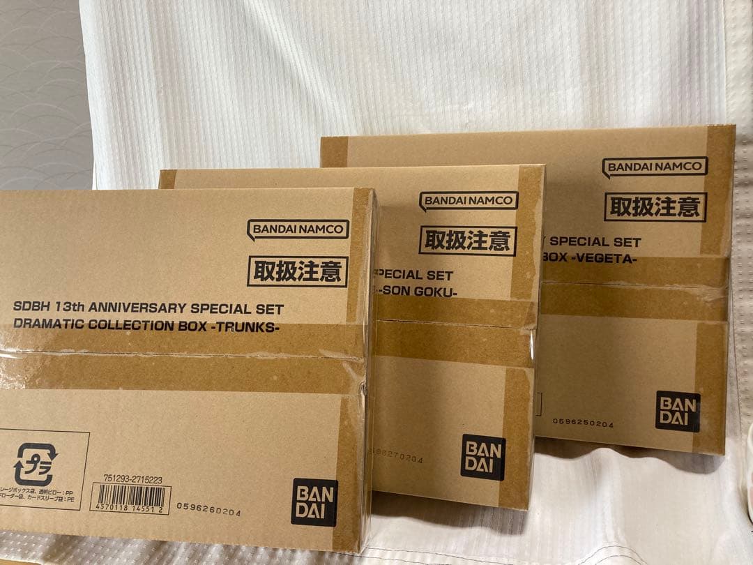 ドラゴンボールカード SDBH 13th ANNIVERSARY SPECIAL 3BOX