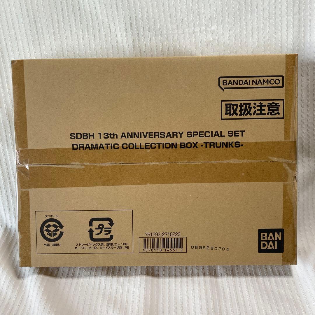 ドラゴンボールカード SDBH 13th ANNIVERSARY SPECIAL 3BOX
