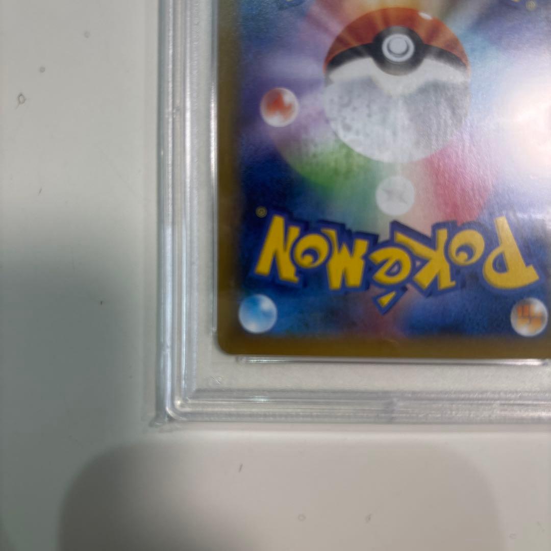 のピカチュウ プロモカードパック 25th ANNIVERSARY psa10