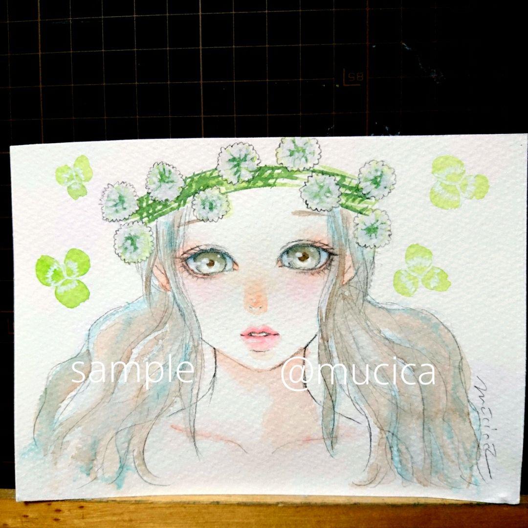 手描きイラスト シロツメクサ 女の子 水彩画