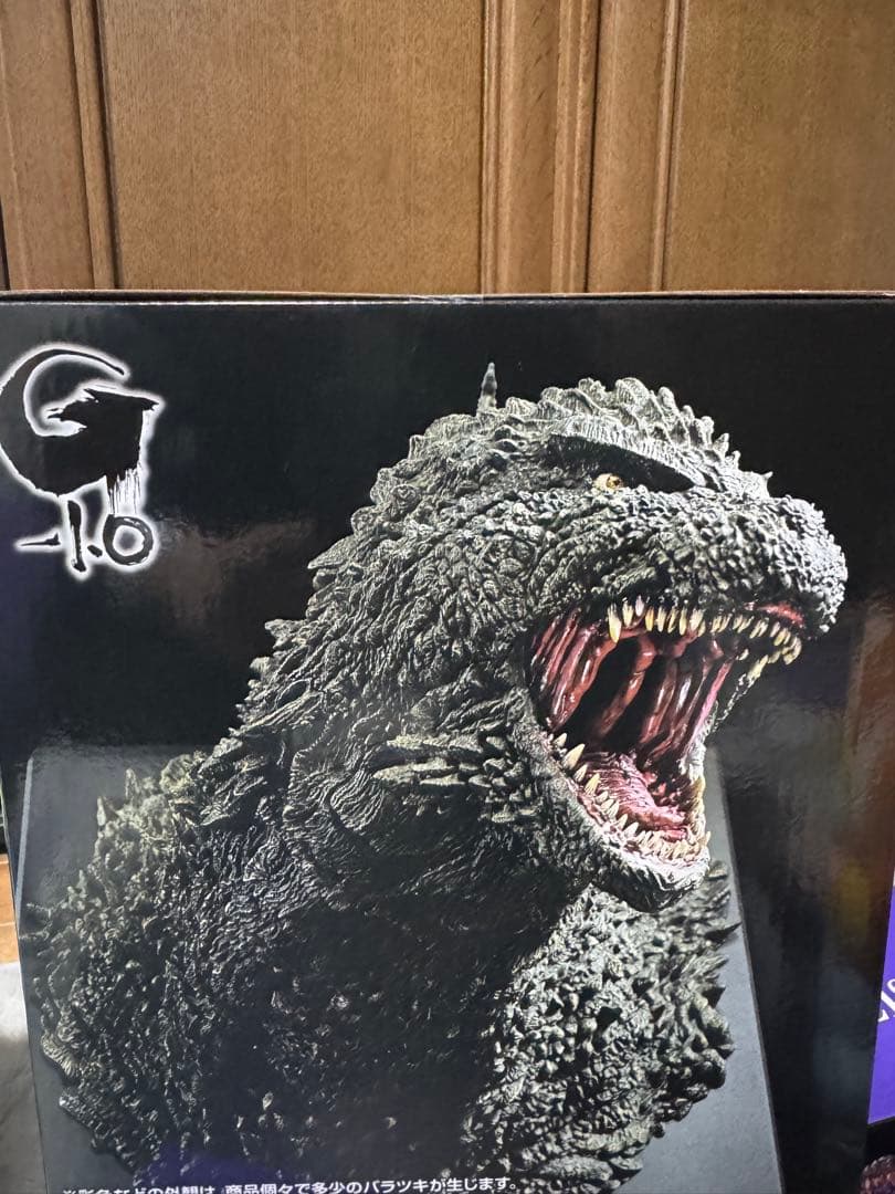 バンダイ ゴジラ (2023) 怪獣咆哮極 フィギュア