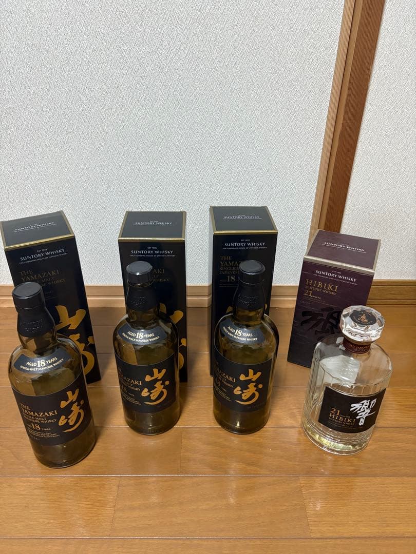 山崎18年・響21年　空瓶　箱付き　セット