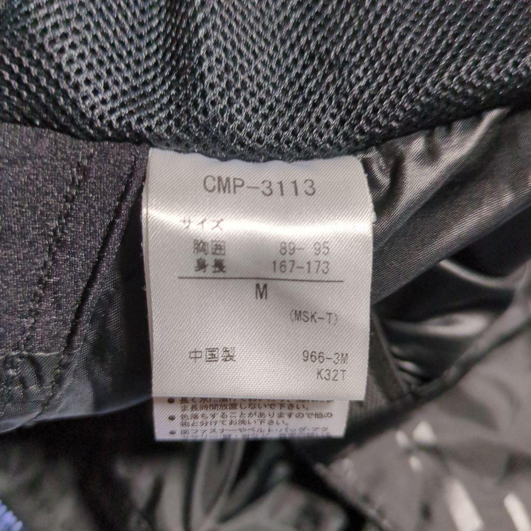 美品DESCENTE スキーウェア セットアップ上Мサイズ下Lサイズ