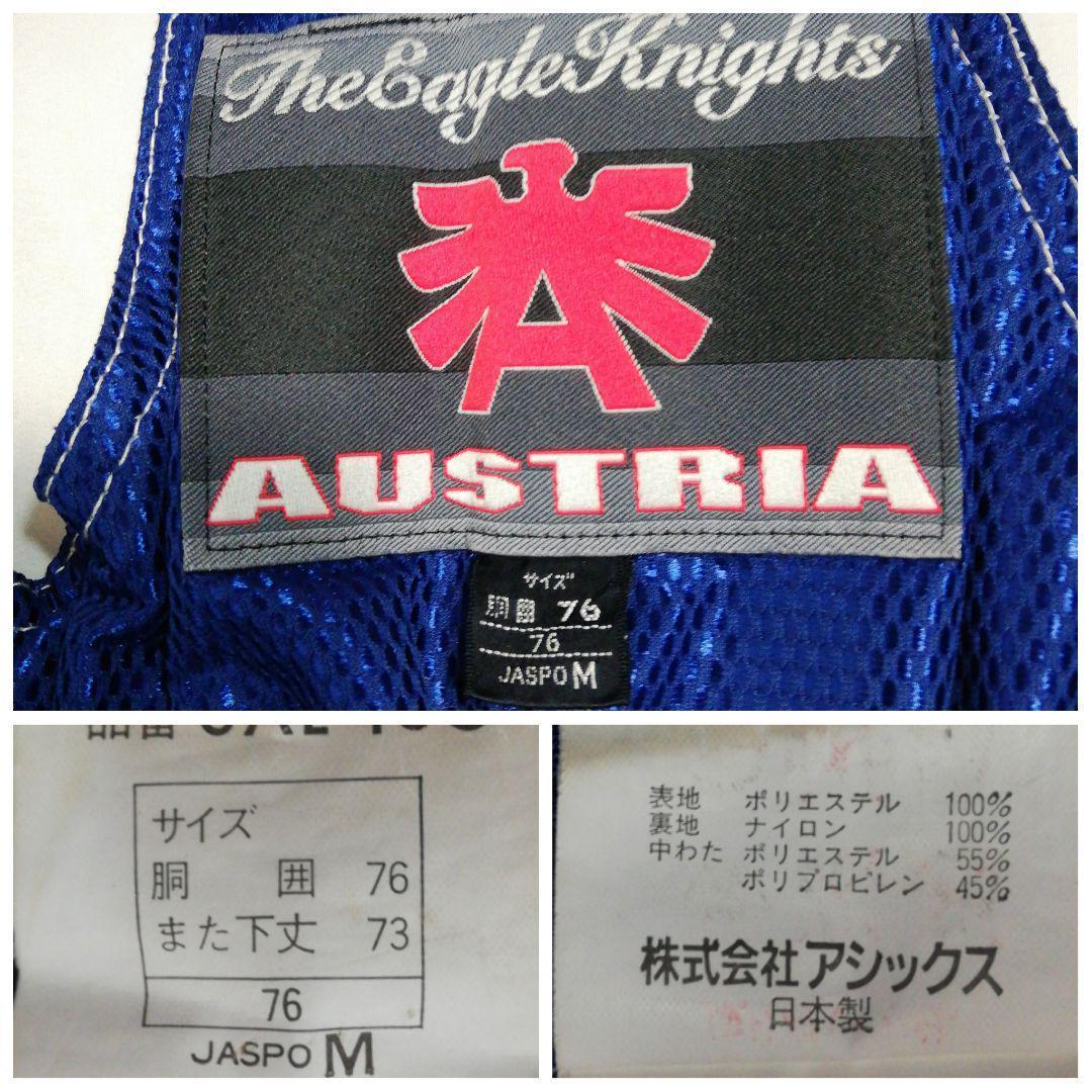 asics オーストリア スキーウェア 上下セット セットアップ M アシックス