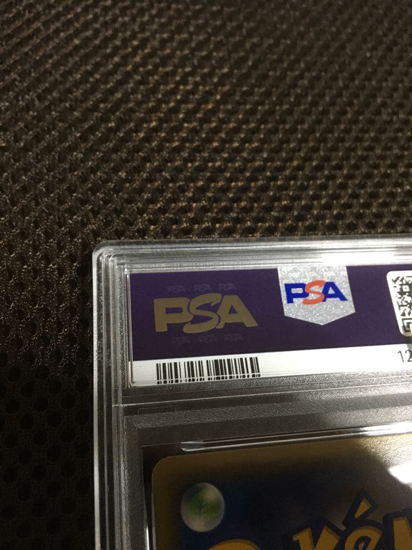 フォローで割引！ ポケモンカード PSA8 ポンチョを着たピカチュウ XY C