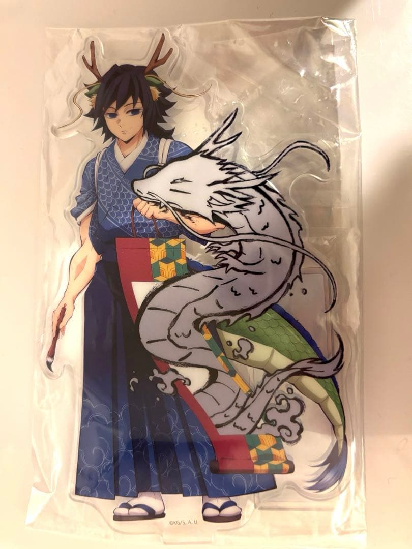 鬼滅の刃　冨岡義勇　辰年 アクリルスタンド