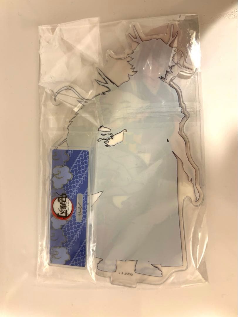 鬼滅の刃　冨岡義勇　辰年 アクリルスタンド