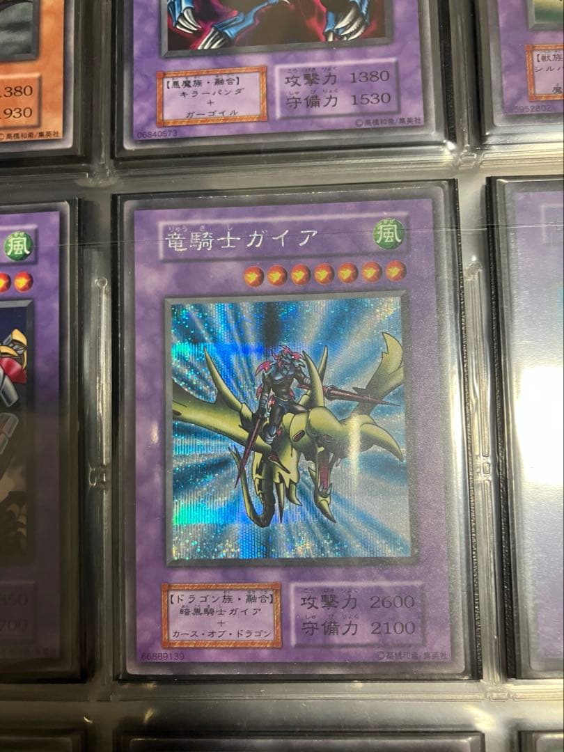 遊戯王　初期まとめ売り　コンプリート品