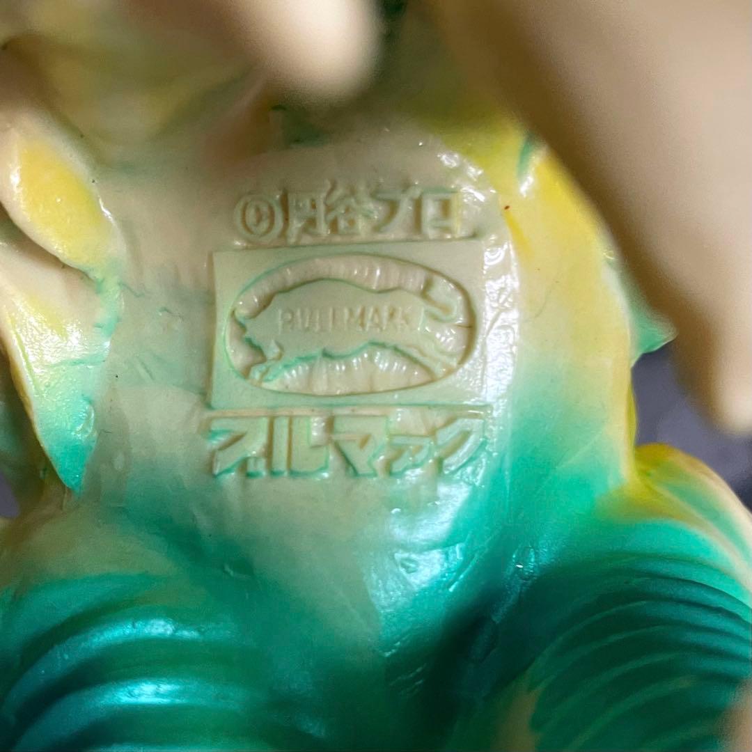 【昭和当時物】■ ブルマァク ドドンゴ ソフビ / ウルトラマン怪獣