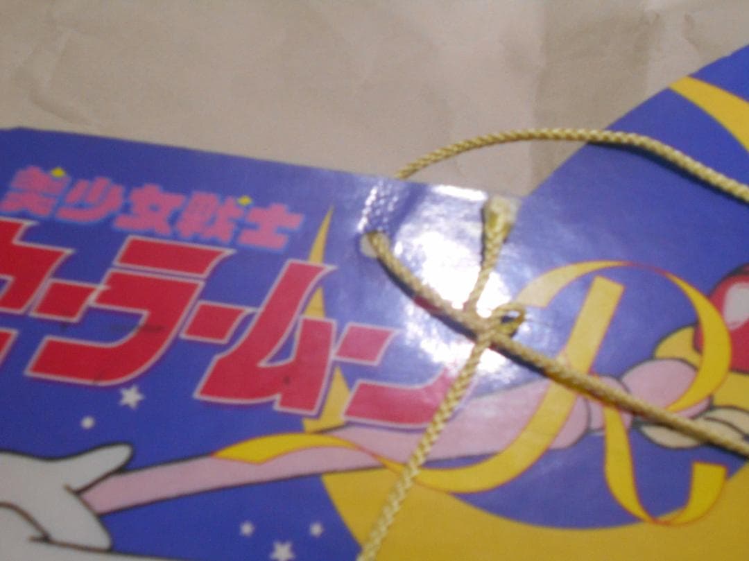 セーラームーン　当時もの　販促　POP　大サイズ　貴重　レアもの　使用品　中古
