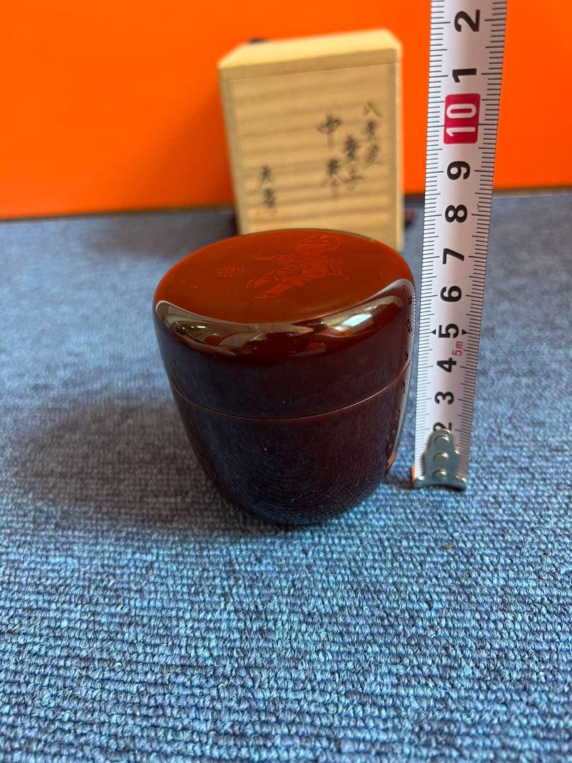 995  広斉　八雲塗　童子　中棗　未使用