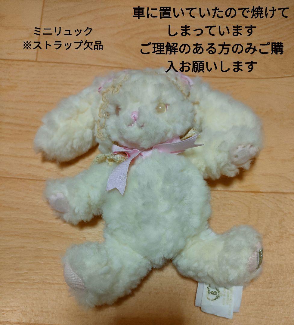 値下げ!【訳あり】BABY うさくみゃポシェット×ミニリュック2個