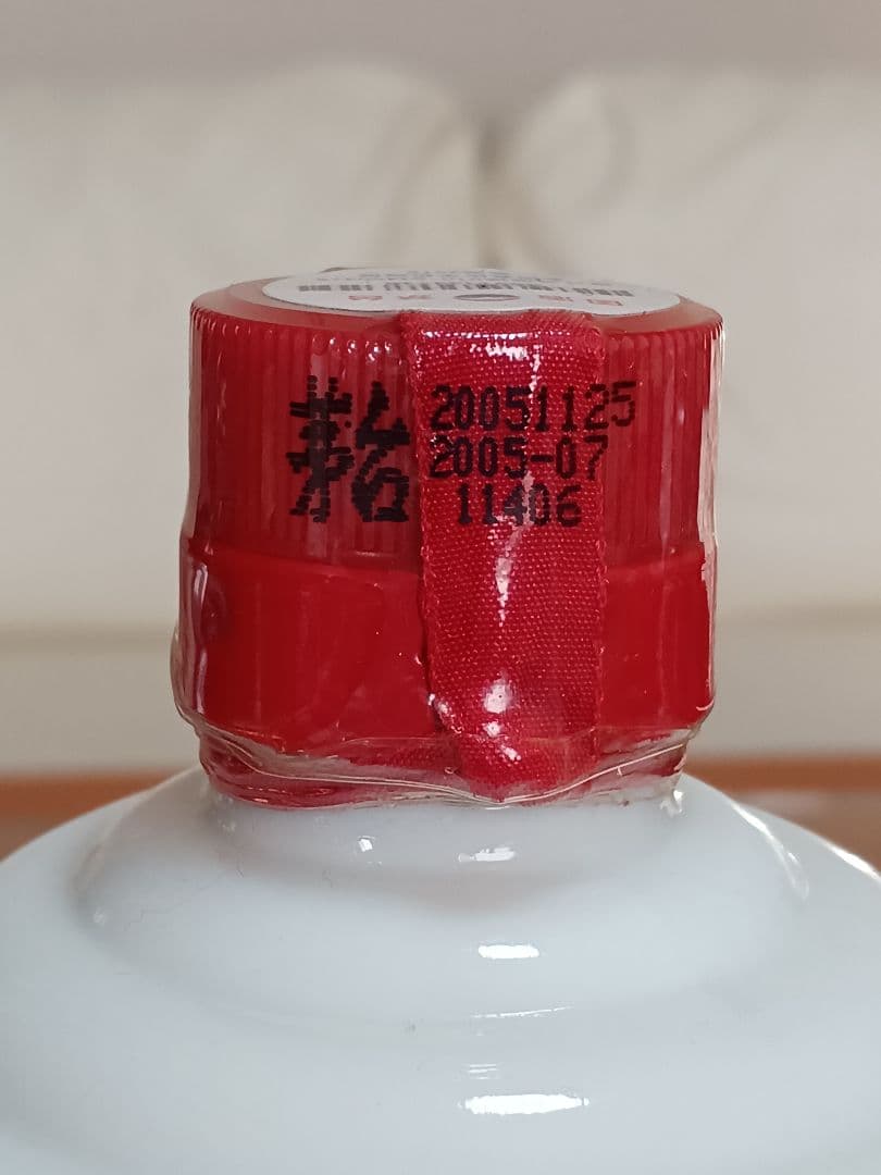 貴州茅台酒 五星 2005年 正規品 中国酒 白酒 五粮液