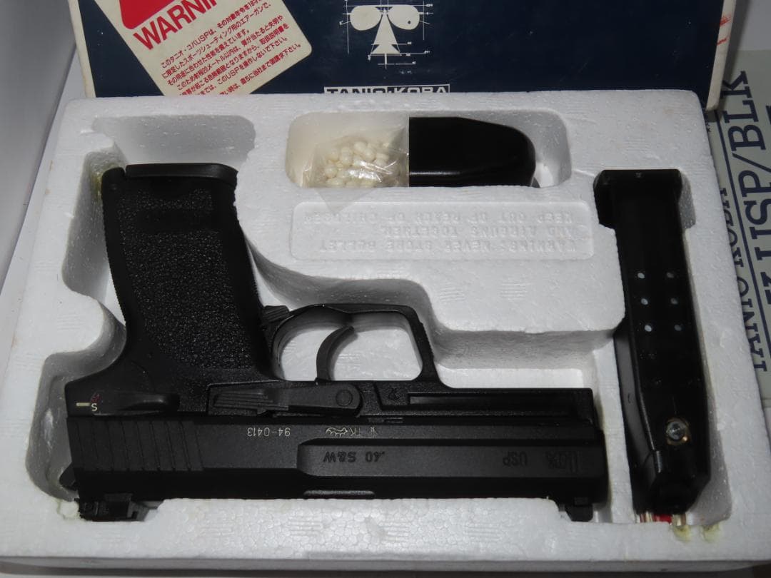 タニオコバ　H&K USP/BLK　ガスガン　ハンドガン　ABS製