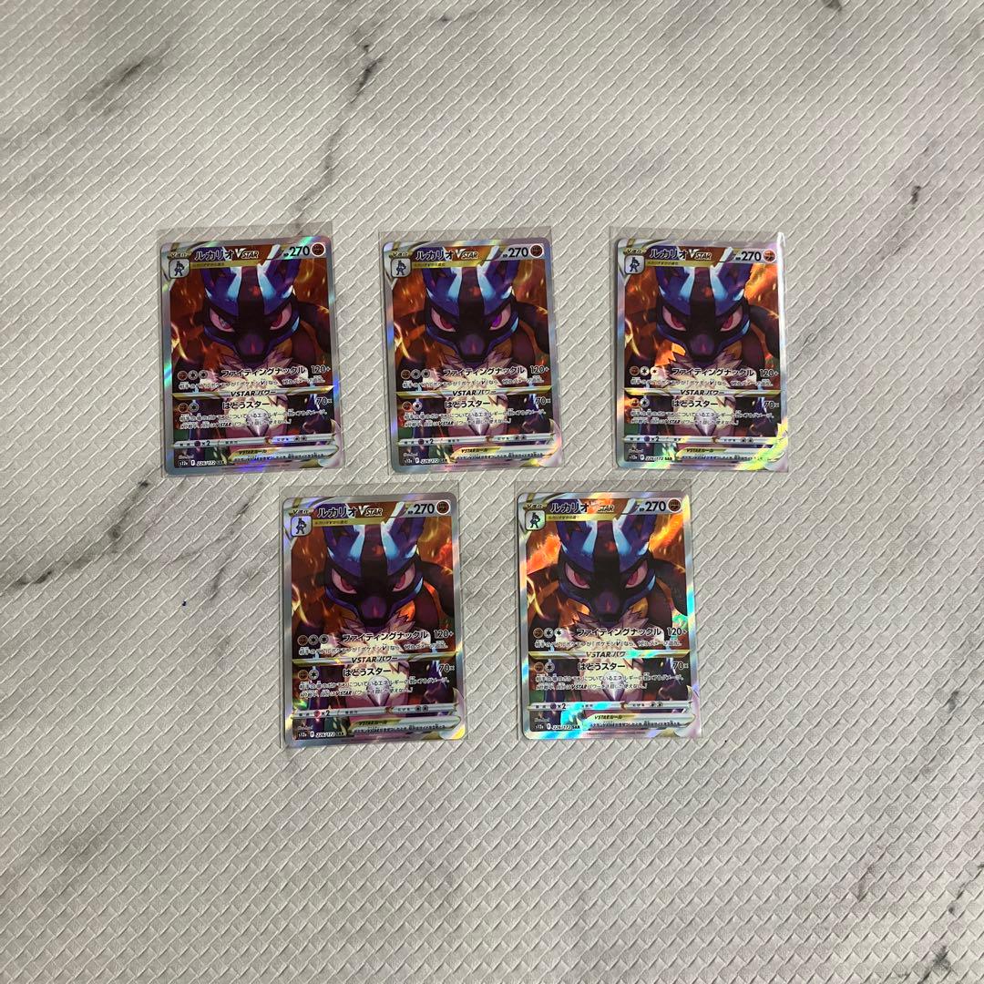 ルカリオV STAR ポケモン