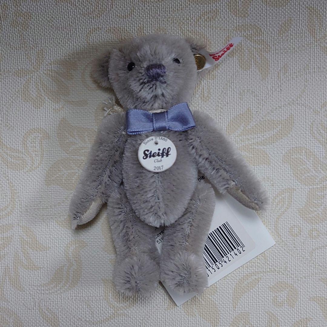 【2017年】Steiff　シュタイフ　会員限定ミニテディベア