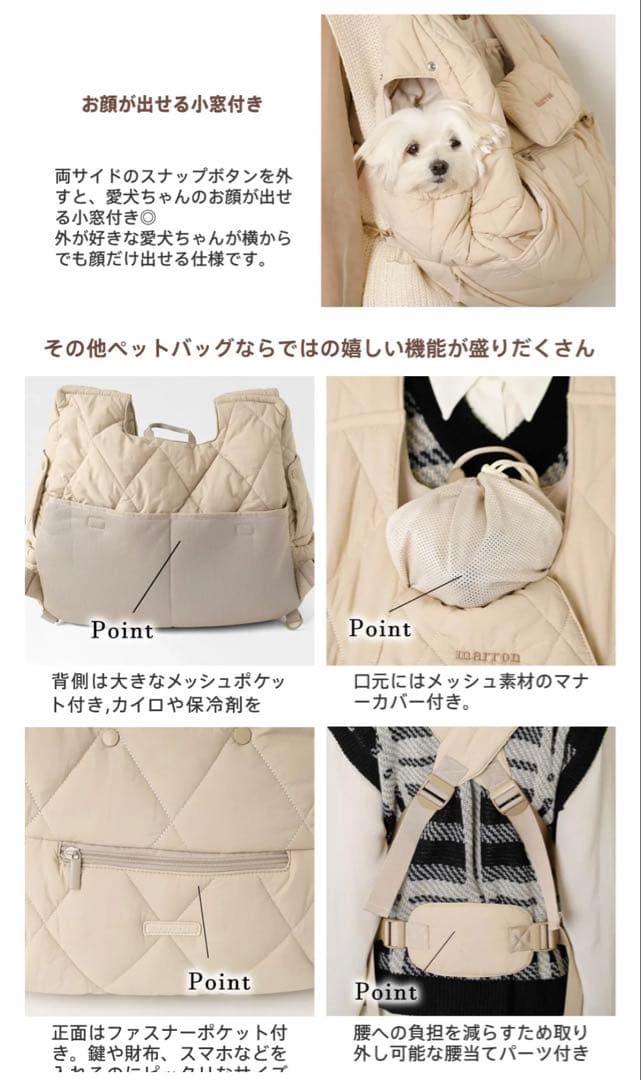 【mi】moncheri キルティングフロントリュック S ベージュ