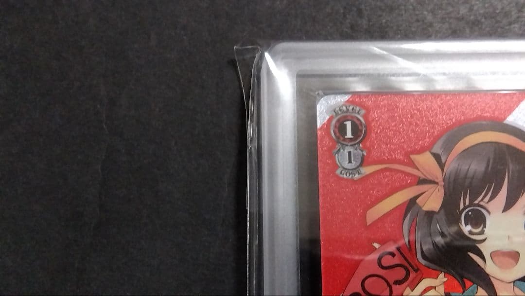 ARS10+「団長閣下 涼宮ハルヒ」 W123-090S ヴァイスシュヴァルツ