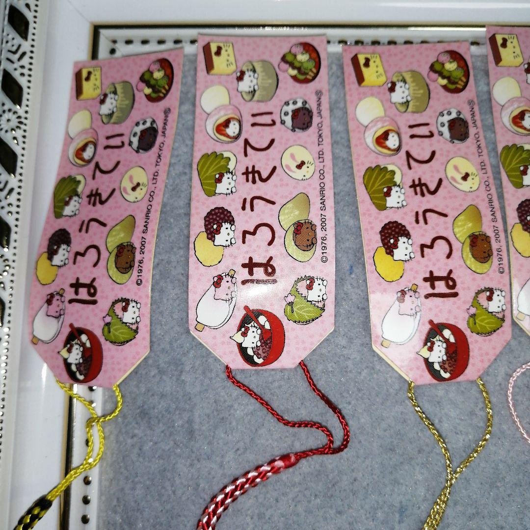 ハローキティ　根付け　和菓子　5種