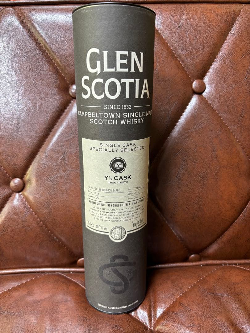 らいす　三本セット