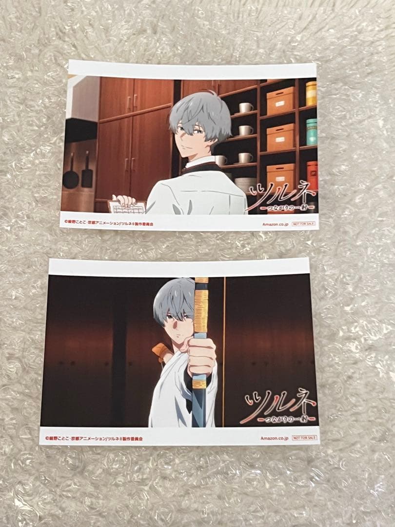 ツルネ 二階堂永亮 ブロマイド Amazon 特典