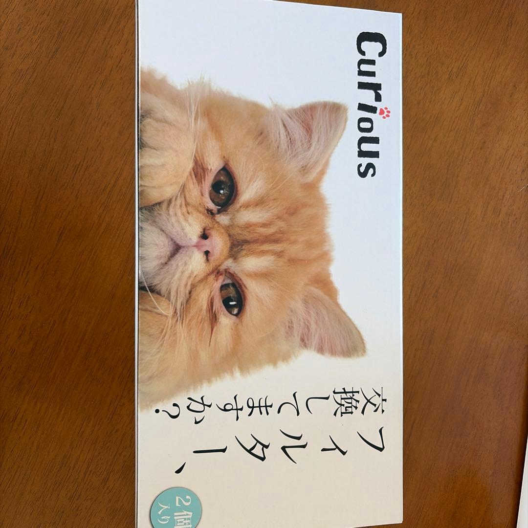 Curious 給水器 フィルター2個入り12箱