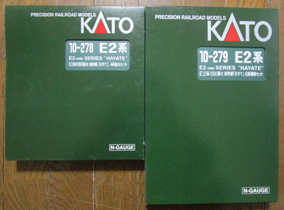 ☆美品☆　KATO　Nゲージ　E2系1000番台 新幹線「はやて」 10両セット