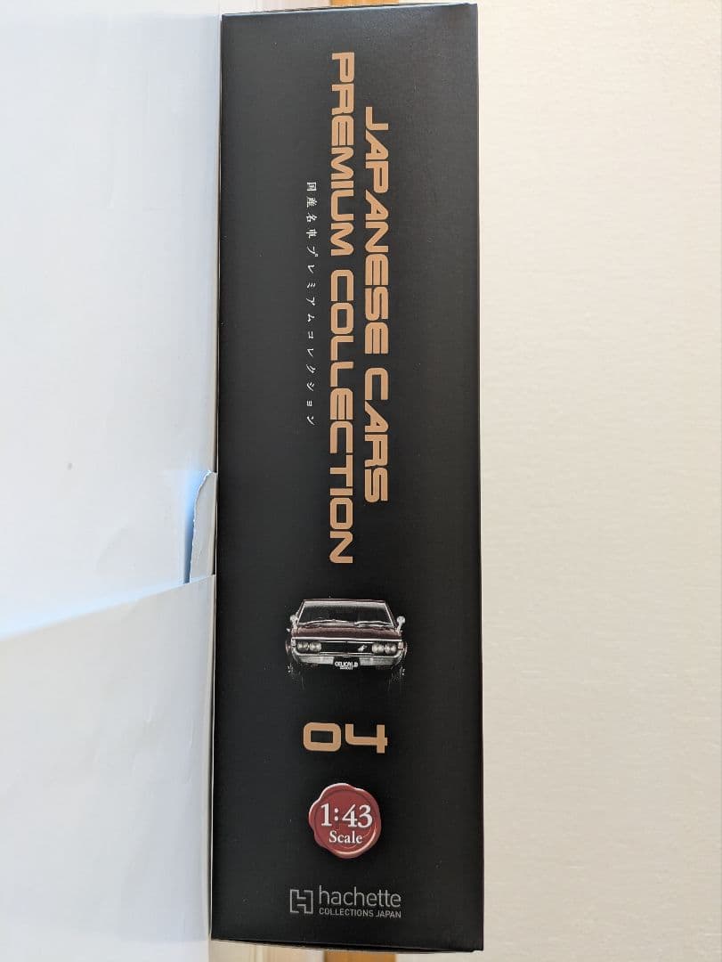 トヨタ セリカ LB 2000GT ソアラ2800GT1:43　2台セット