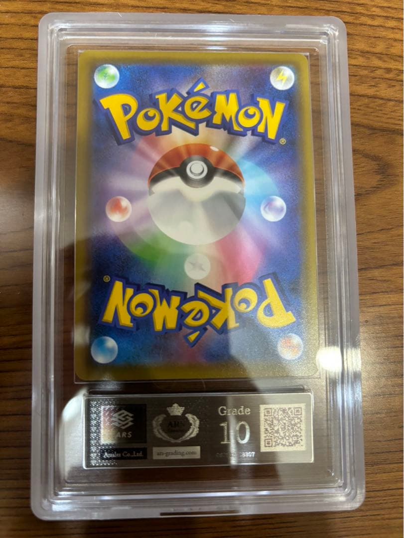 【ARS10】マリィ SR S1H 拡張パック シールド 068/06