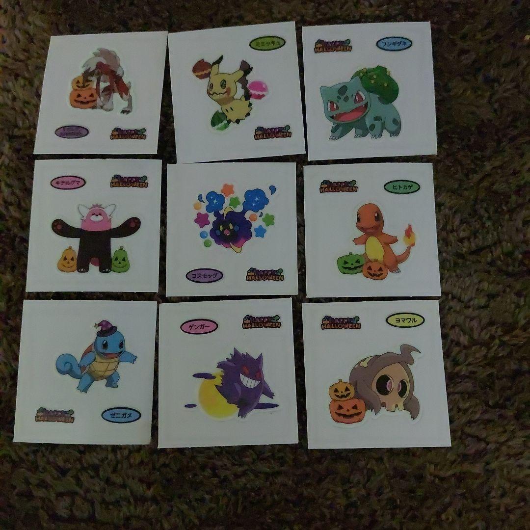 ポケモンパンシール　ハッピーHALLOWEENバラ売り⑥⭐