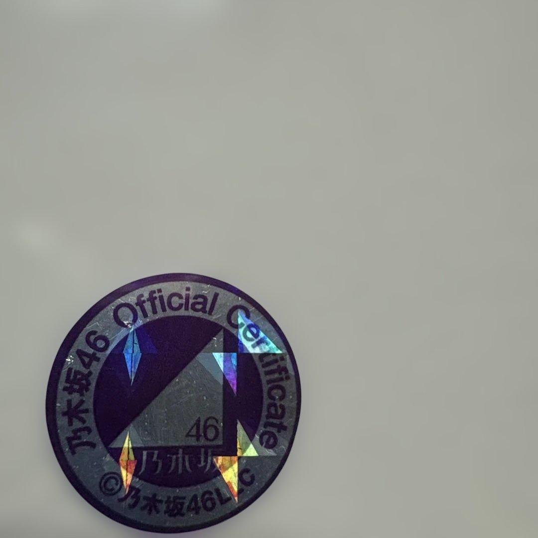 乃木坂46 大園桃子 生写真直筆サイン入り2018 Lucky Bag封入生写真