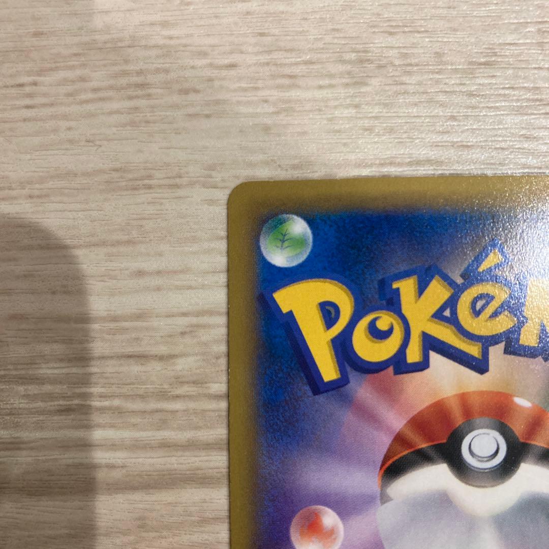 MゲンガーEX プロモ　ホローガイスト