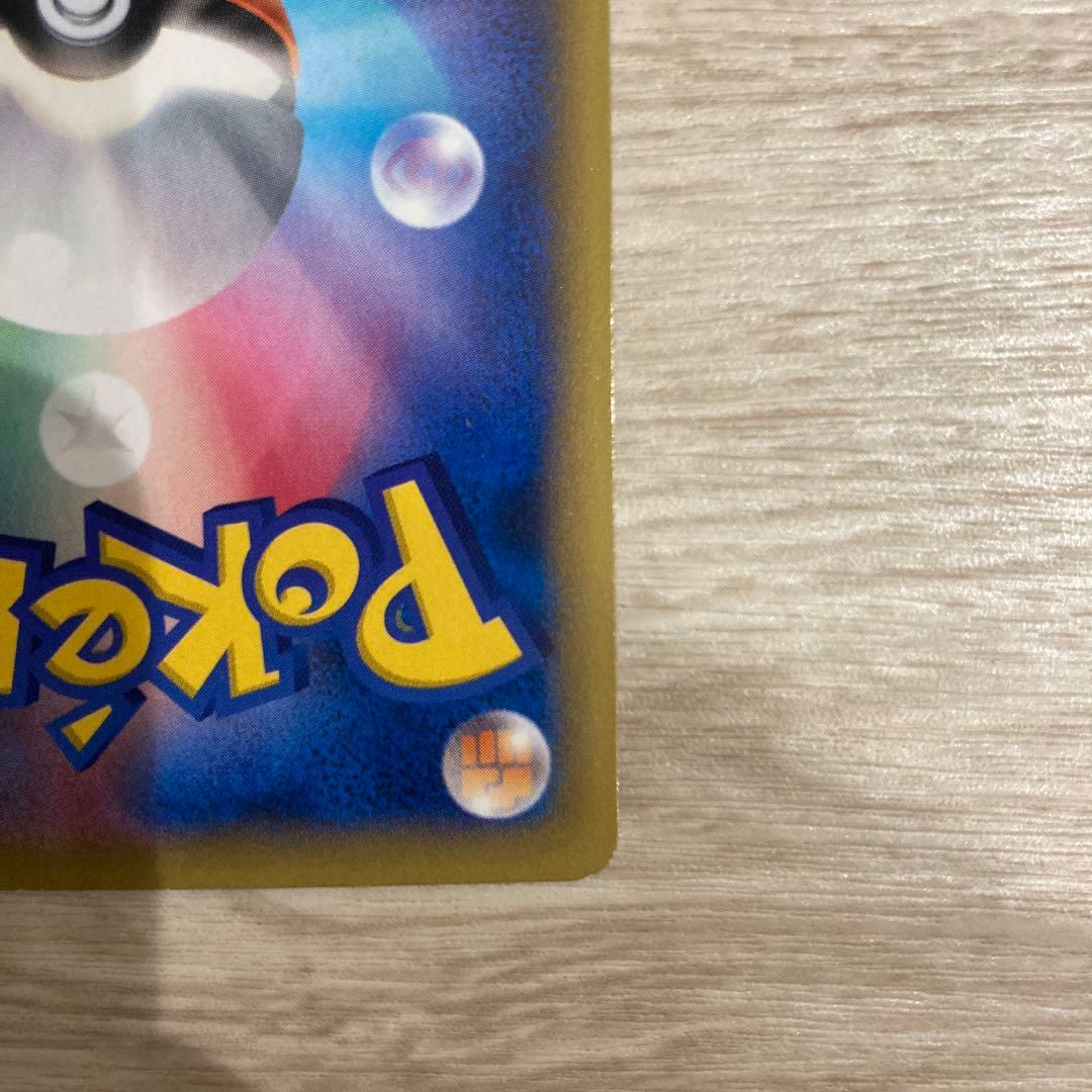 MゲンガーEX プロモ　ホローガイスト