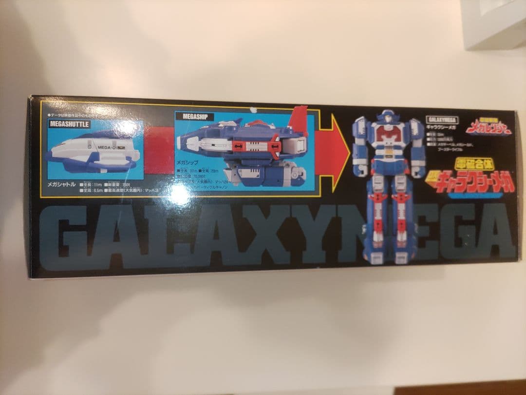 電磁戦隊メガレンジャー 電磁合体 DXギャラクシーメガ