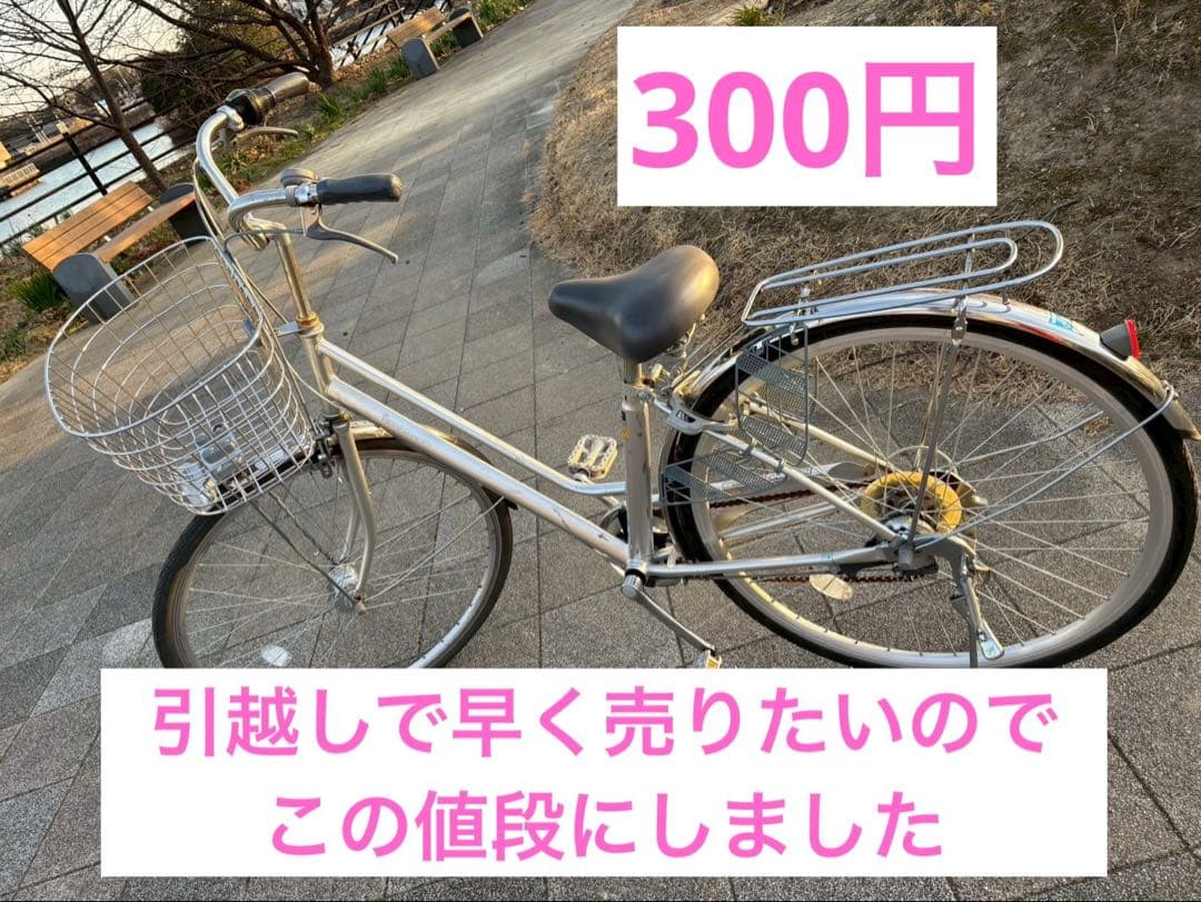 【愛知学院大学日進キャンパス周辺まで取りに来てくれる方限定/パンクしない自転車】