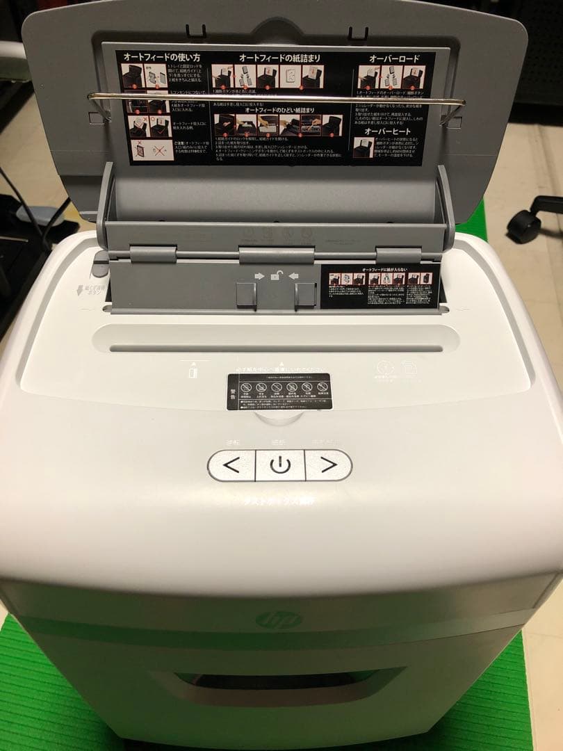 HPオートフィードシュレッダー 23L W23110CC