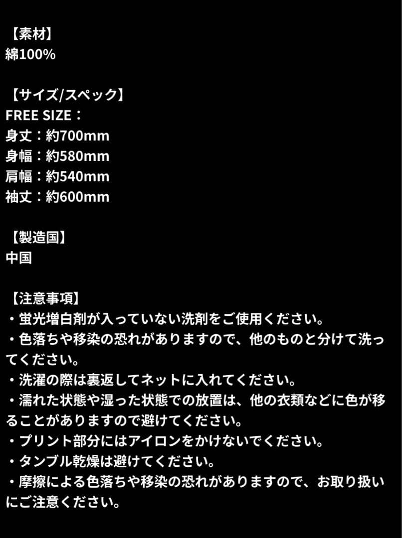 timelesz project タイプロ パーカー