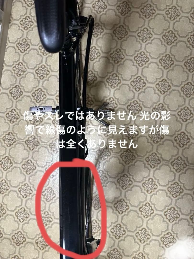 Trek ロードバイク ブラック 700C